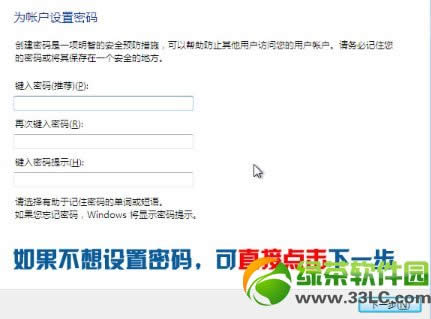 Ӳ�P(p��n)���bwin7ϵ�y(t��ng)�̳̣�Win7Ӳ�P(p��n)���b�D�Ĳ��E15