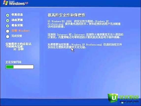 (li��n)��biosһ�I���bϵ�y(t��ng)�̳�