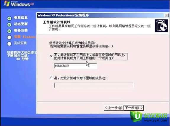 (li��n)��biosһ�I���bϵ�y(t��ng)�̳�