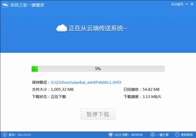 xpϵ�y(t��ng)�����氲�b�̳�