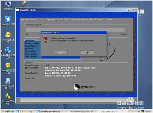 XPϵ�y(t��ng)���b���E���D��Ԕ��(x��)�̳̣�