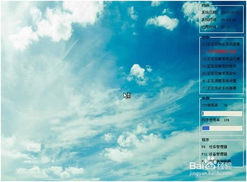 XPϵ�y(t��ng)���b���E���D��Ԕ��(x��)�̳̣�