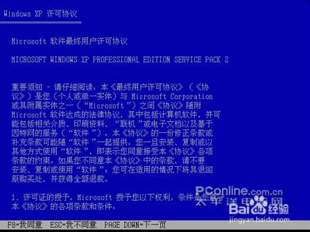 xpϵ�y(t��ng)���b���(q��)�̳�