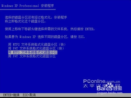 xpϵ�y(t��ng)���b���(q��)�̳�