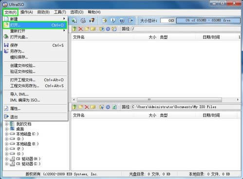 ʹ��UltraISO����U�P����(d��ng)�P