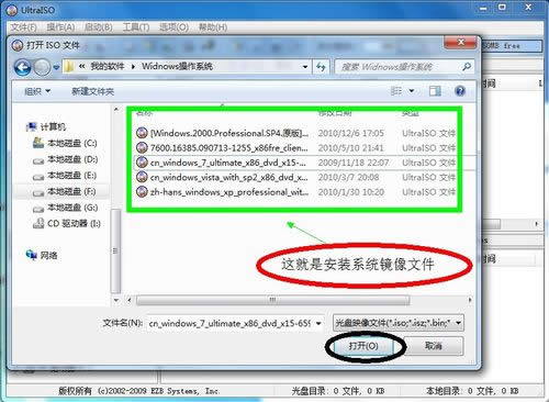 ʹ��UltraISO����U�P����(d��ng)�P