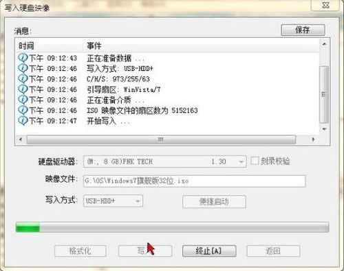 ʹ��UltraISO����U�P����(d��ng)�P