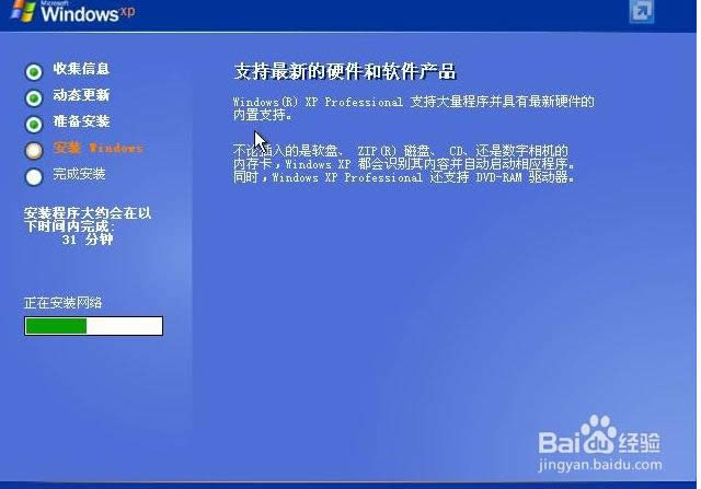 windows xp sp3 64λ���b