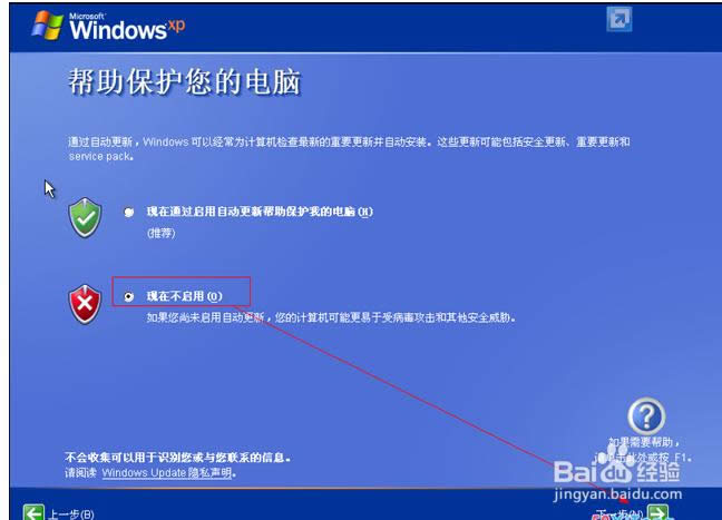 windows xp sp3 64λ���b