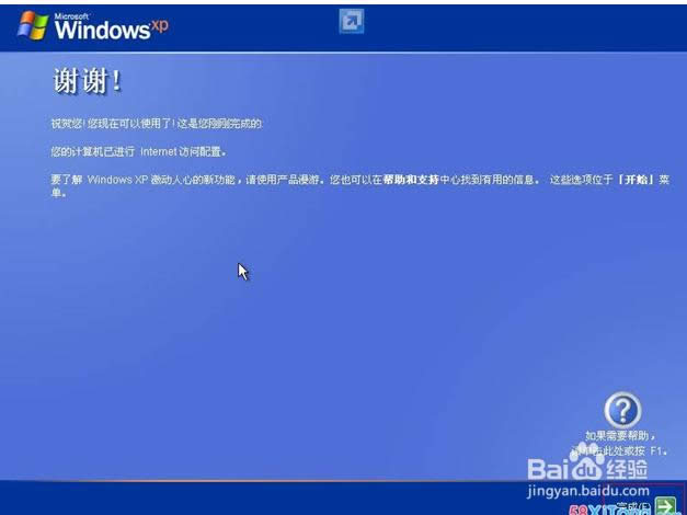 windows xp sp3 64λ���b