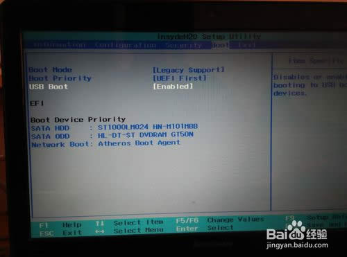 (li��n)��Pӛ��U�P���bwin7ϵ�y(t��ng)���EԔ��(x��)�D�Ľ̳�