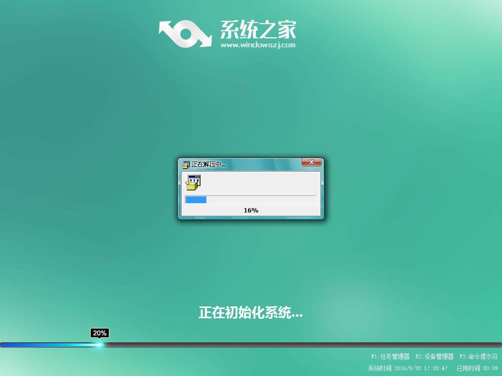 Windows 7-2016-08-30-17-28-46.png Windows 7-2016-08-30-17-28-46.png