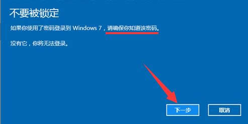 win10����߀ԭ��win7ϵ�y(t��ng)��
