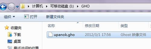 一鍵u盤(pán)裝系統(tǒng)教程