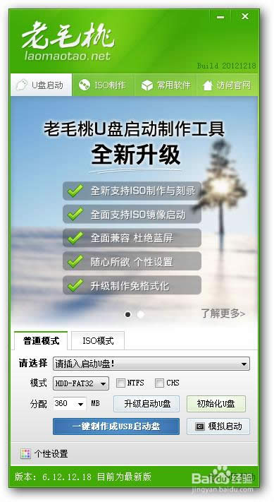 (li��n)��Pӛ��U�P���bwin7ϵ�y(t��ng)���EԔ��(x��)�D�Ľ̳�