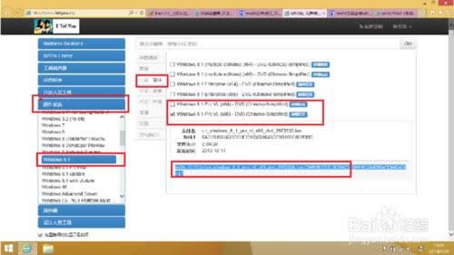 ��ΰ��bwin8.1���I(y��)��