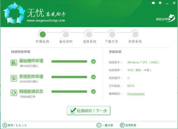 win10��ʽ�� ghost 64���b