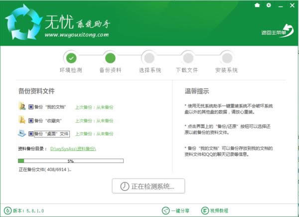 win10��ʽ�� ghost 64���b