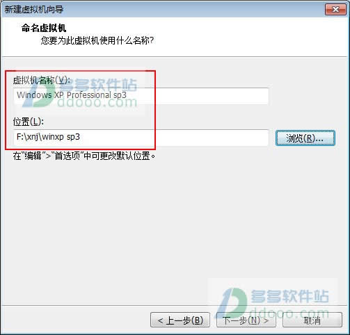 winxp官方原版安裝教程