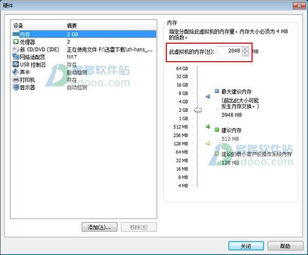 winxp官方原版安裝教程