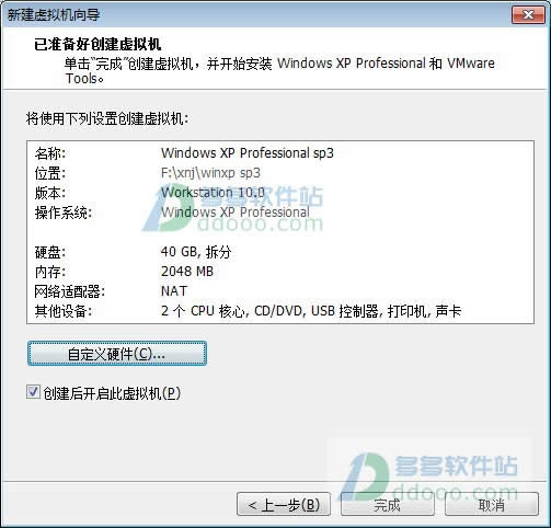 winxp官方原版安裝教程