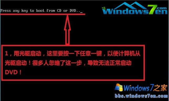 小編告訴你winXP正版系統(tǒng)安裝教程