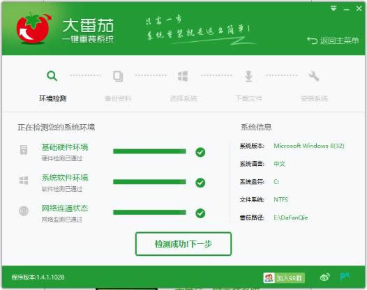 �����64λwin7������Ş�氲�b�̳�