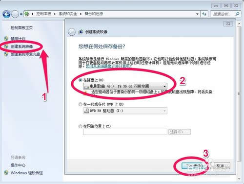 win7ϵ�y(t��ng)���ӂ��