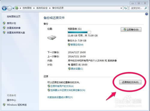 win7ϵ�y(t��ng)���ӂ��