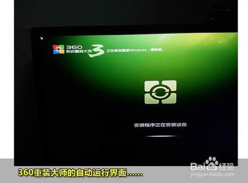 360һ�I���bϵ�y(t��ng)win7 64λϵ�y(t��ng)�D�Ľ̳�