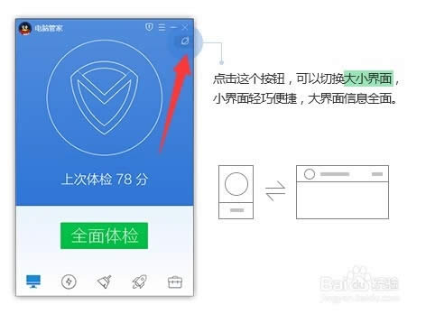 �vӍ��X�ܼ�Win10��ʽ��һ�I�����̳�
