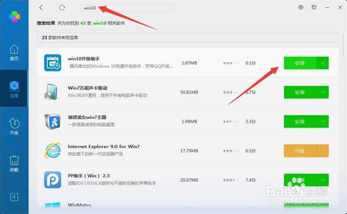 �vӍ��X�ܼ�Win10��ʽ��һ�I�����̳�