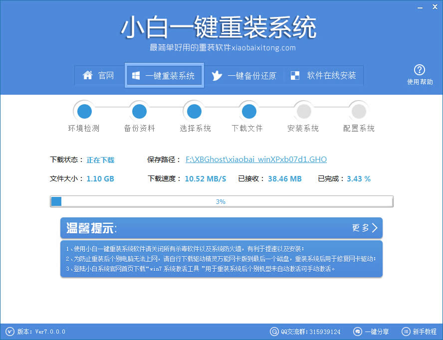 �|֥�Pӛ��һ�I���b�D�Ľ̳�