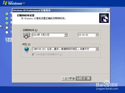 ԭ��Windows XP ϵ�y(t��ng)���b