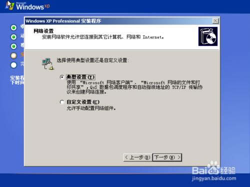 ԭ��Windows XP ϵ�y(t��ng)���b