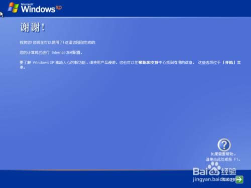 ԭ��Windows XP ϵ�y(t��ng)���b