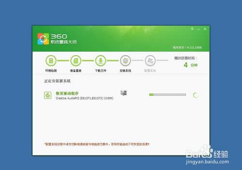 ʹ��360ϵ�y(t��ng)���b�������bXpϵ�y(t��ng)�ķ���Ԕ��