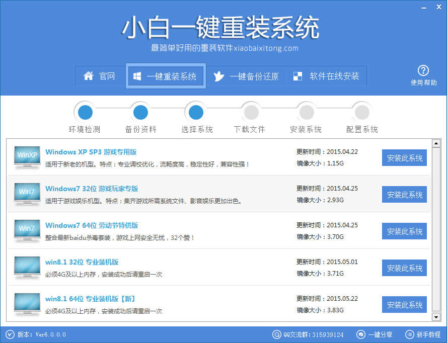 һ�I���b������ϵ�y(t��ng)�̳�