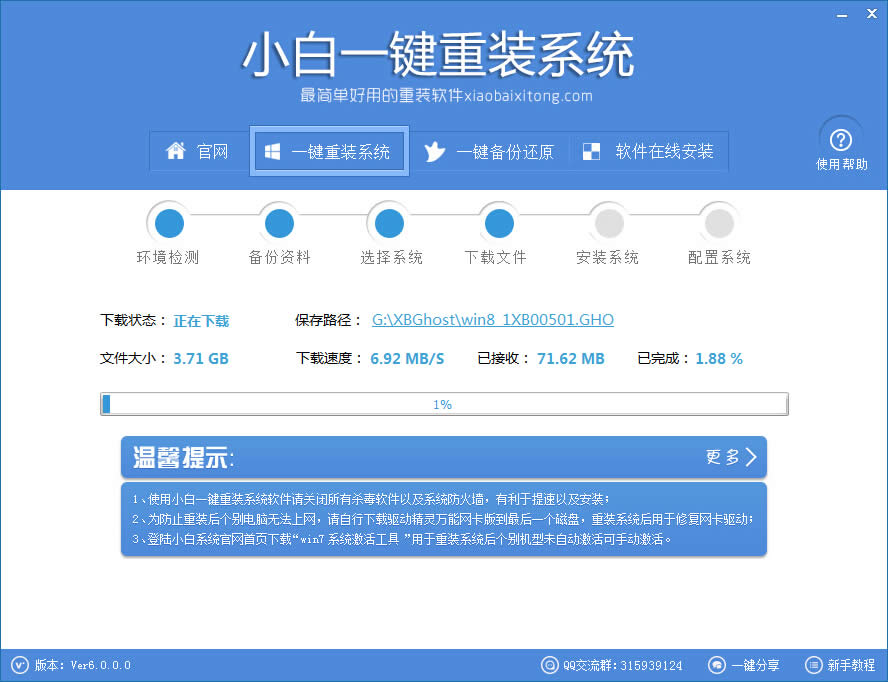 һ�I���b������ϵ�y(t��ng)�̳�