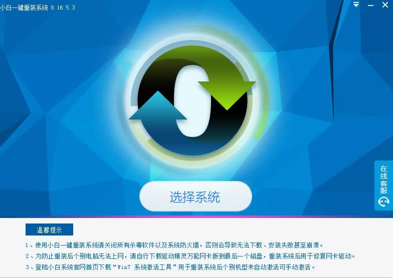 С�����V����ΰ��b��Xϵ�y(t��ng)