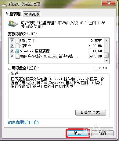 ϵ�y(t��ng)���b��ʾ��(n��i)�治����ô�k