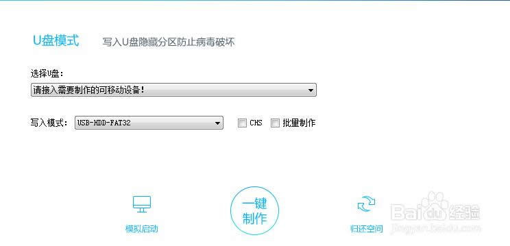 ��X�o���_�Cϵ�y(t��ng)һ�I���bϵ�y(t��ng)�������E