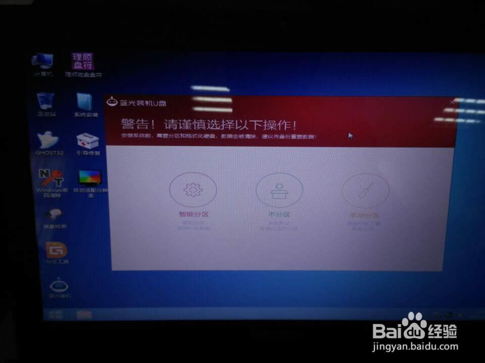 ��X�o���_�Cϵ�y(t��ng)һ�I���bϵ�y(t��ng)�������E