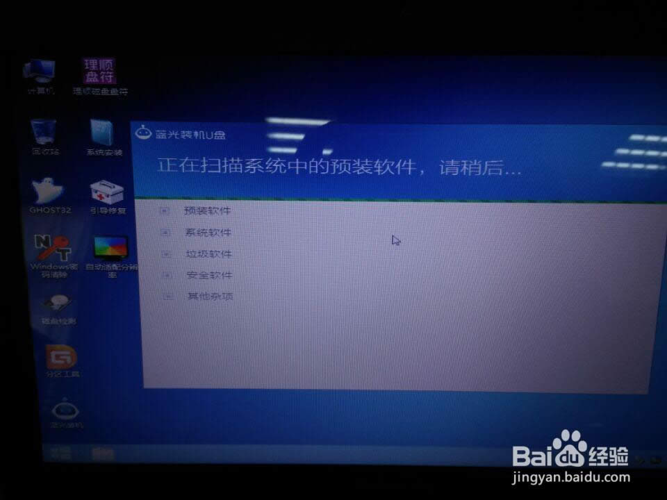 ��X�o���_�Cϵ�y(t��ng)һ�I���bϵ�y(t��ng)�������E