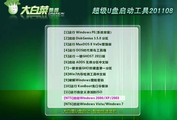 ��(ji��n)���ַ������Xϵ�y(t��ng)xp���b�̳�