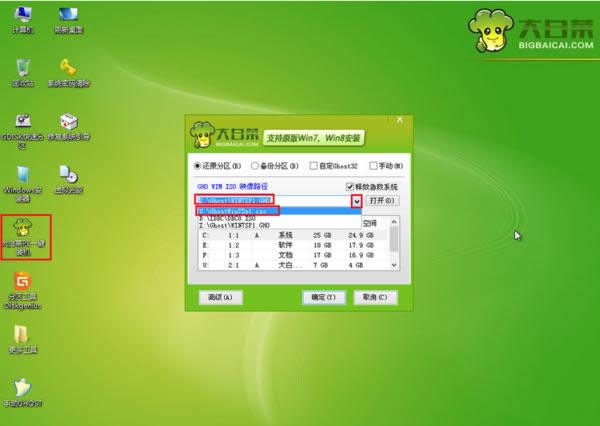 ��(ji��n)���ַ������Xϵ�y(t��ng)xp���b�̳�