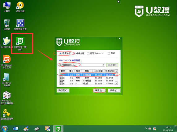 ��(ji��n)���ַ������Xϵ�y(t��ng)xp���b�̳�