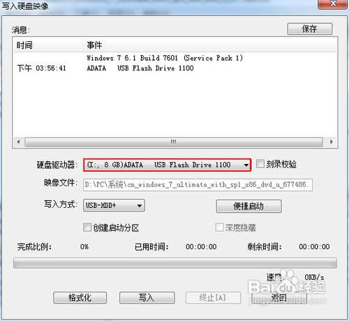 �A�T�Pӛ����ôϵ�y(t��ng)���b