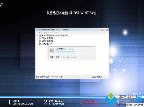 Thinkpad���bϵ�y(t��ng)���E8