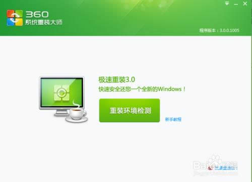 ��X��ô���bϵ�y(t��ng)��������b